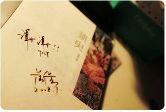 草莓芭乐丝瓜向日葵榴莲茄子