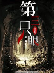 国产传媒原创在线